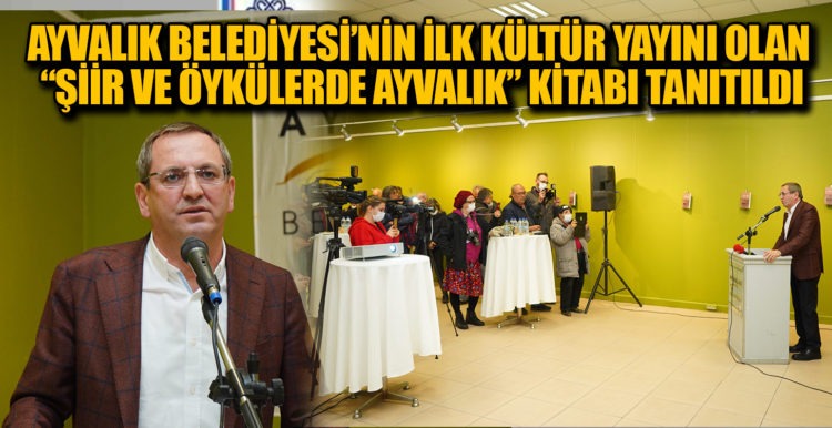 AYVALIK BELEDİYESİ’NİN İLK KÜLTÜR YAYINI OLAN “ŞİİR VE ÖYKÜLERDE AYVALIK” KİTABI TANITILDI