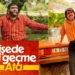 Gişesi Benzesin Ama Geçmesin