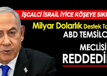 İSRAİL’E BİR DARBE DAHA