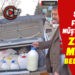 SÜTÜN FİYATINI MÜŞTERİLERİNİN MAAŞI BELİRLİYOR