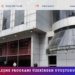 Kripto haberleşme programı üzerinden uyuşturucu sevkiyatı!