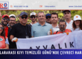 AYVALIK’TA DÜNYA TEMİZLİK GÜNÜ VE ULUSLARARASI KIYI TEMİZLİĞİ GÜNÜ’NDE ÇEVRECİ HAREKETİ